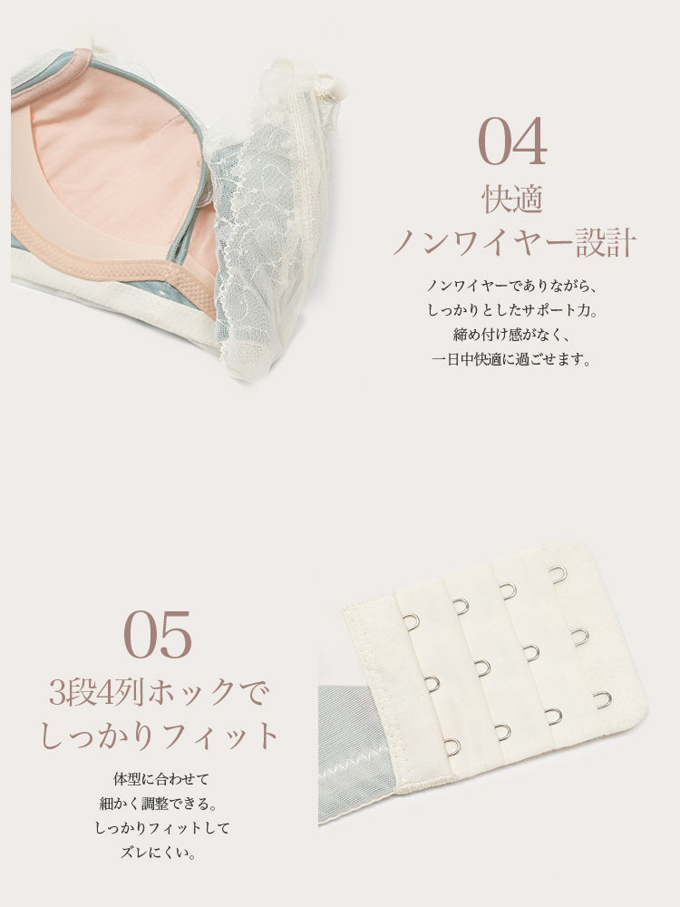 【Good Shape】総レースブラ＆ショーツ
