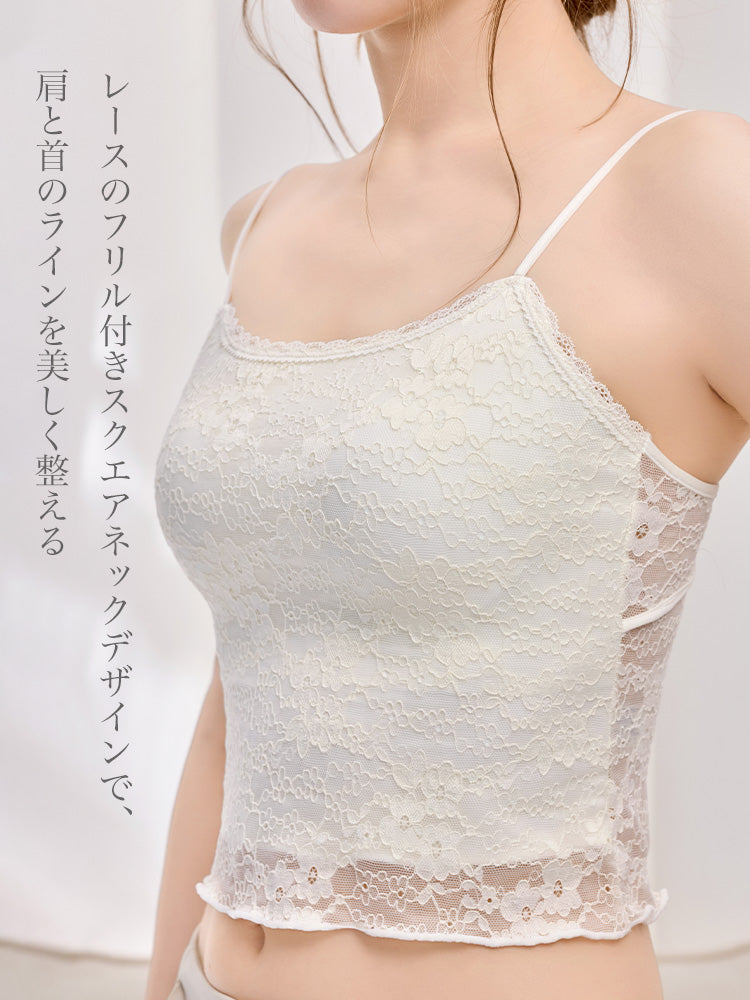 【パッド付き】総レースキャミソール