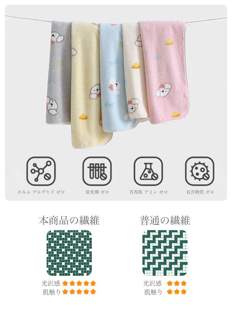 【もこもこ】 35*75cm スキンケア ループ付きタオル