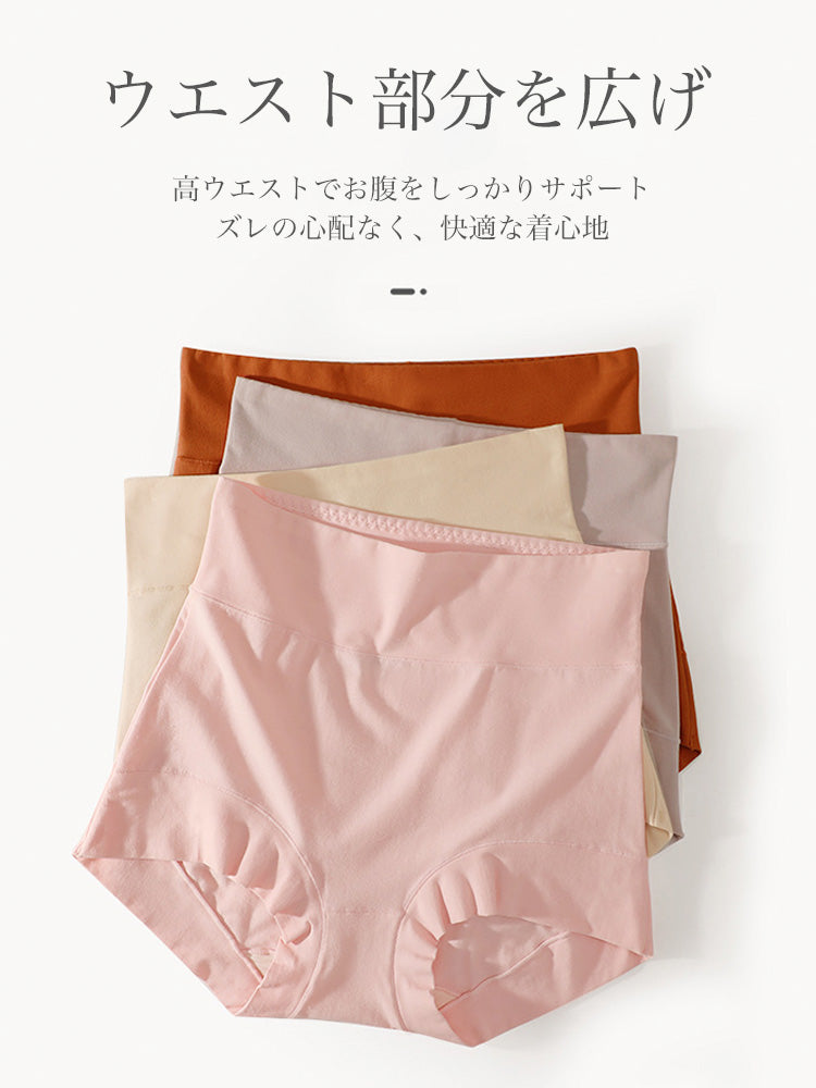 ハイウエストショーツ