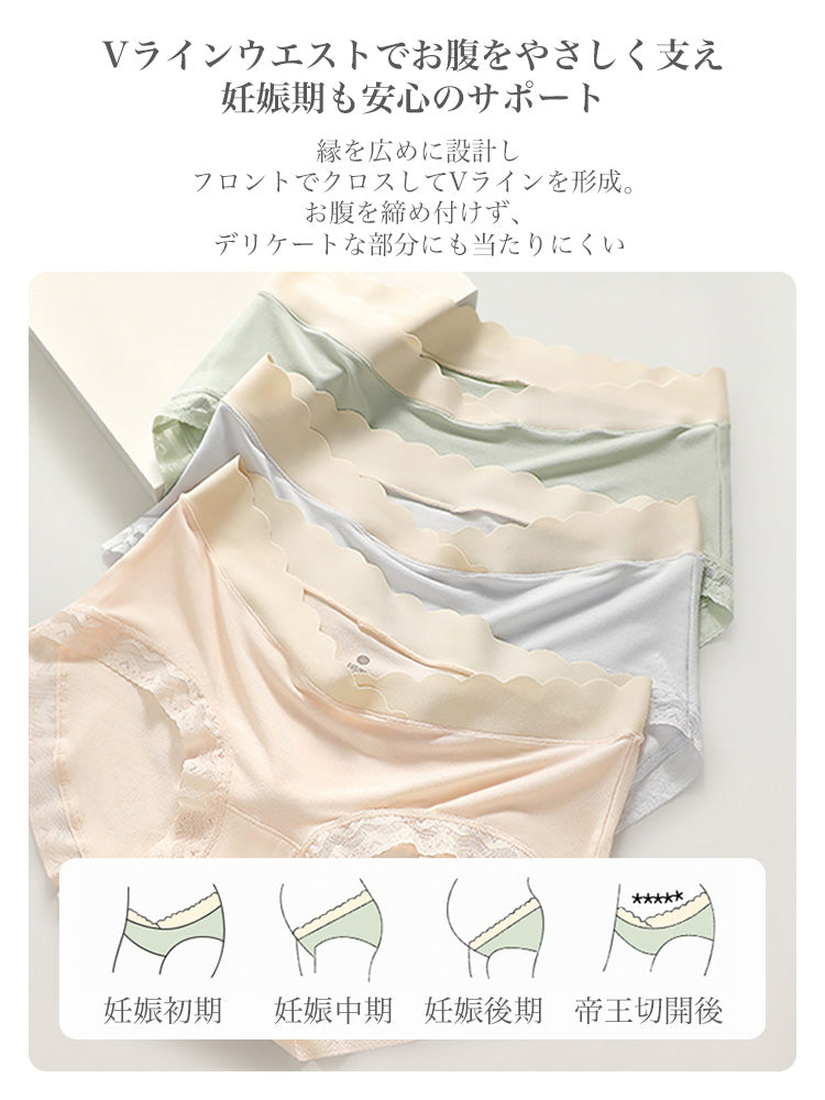 【マタニティに適用】コットンクロッチ レースショーツ