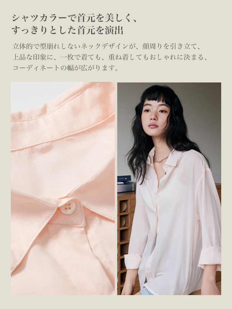 【在庫処分】ライセル繊維 シアーシャツ