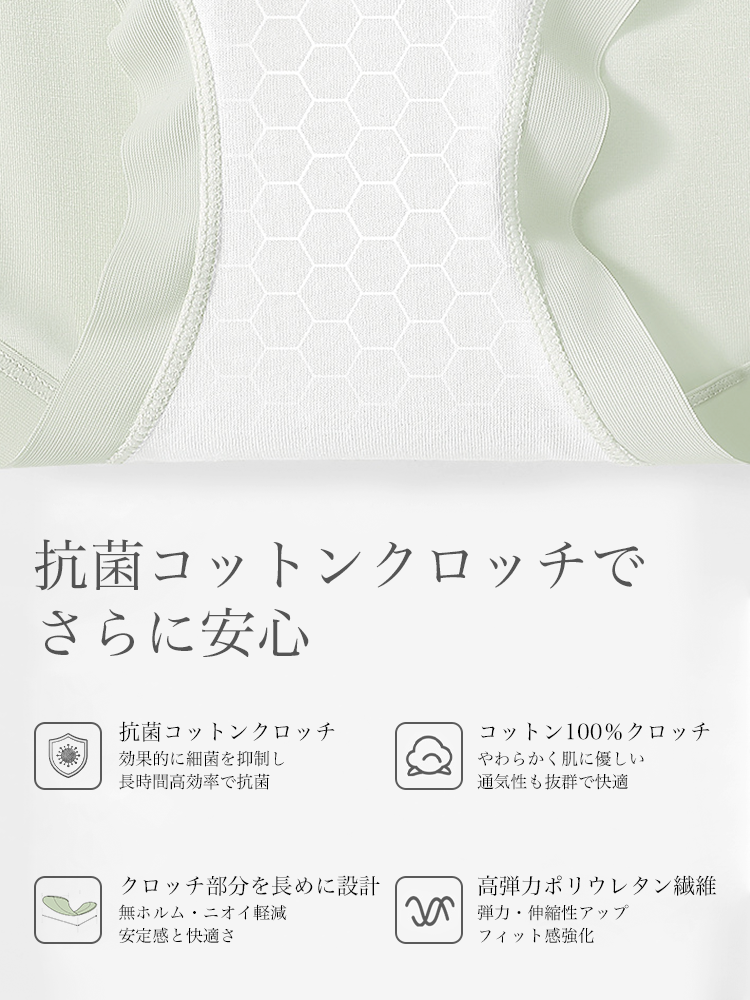 【クラウドタッチ】モダール素材 ショーツ