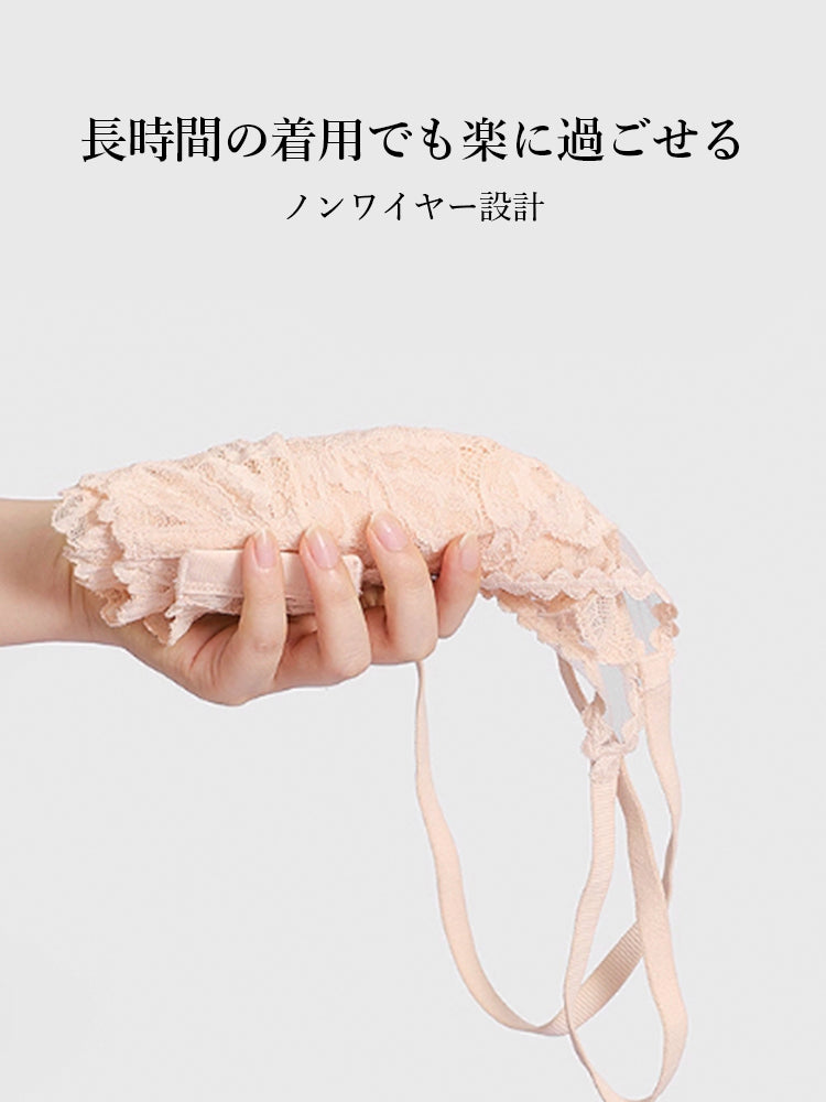 【エアリー・ノンワイヤー】配色ブラジャー＆ショーツ
