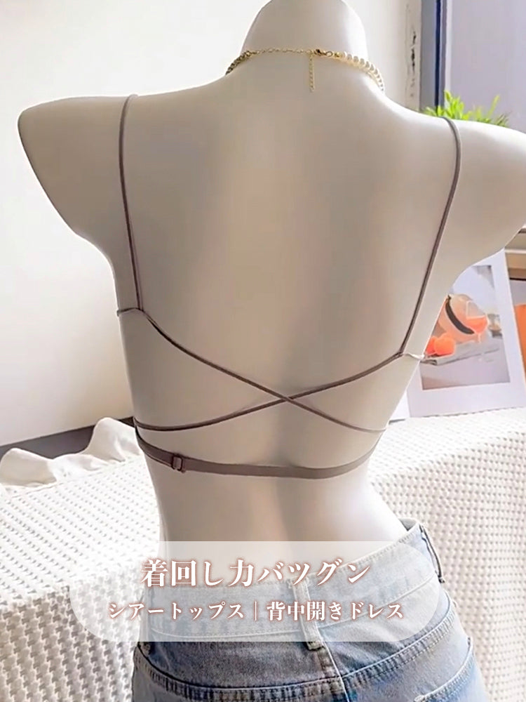 【ノンワイヤー・フロントホック】バッククロス 見えてもOKのブラ
