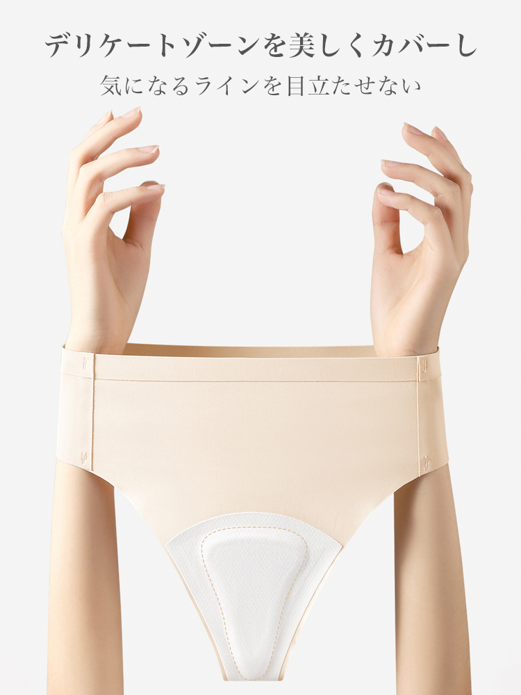 【ヨガ／スポーツ対応】ひびきにくい シームレスショーツ