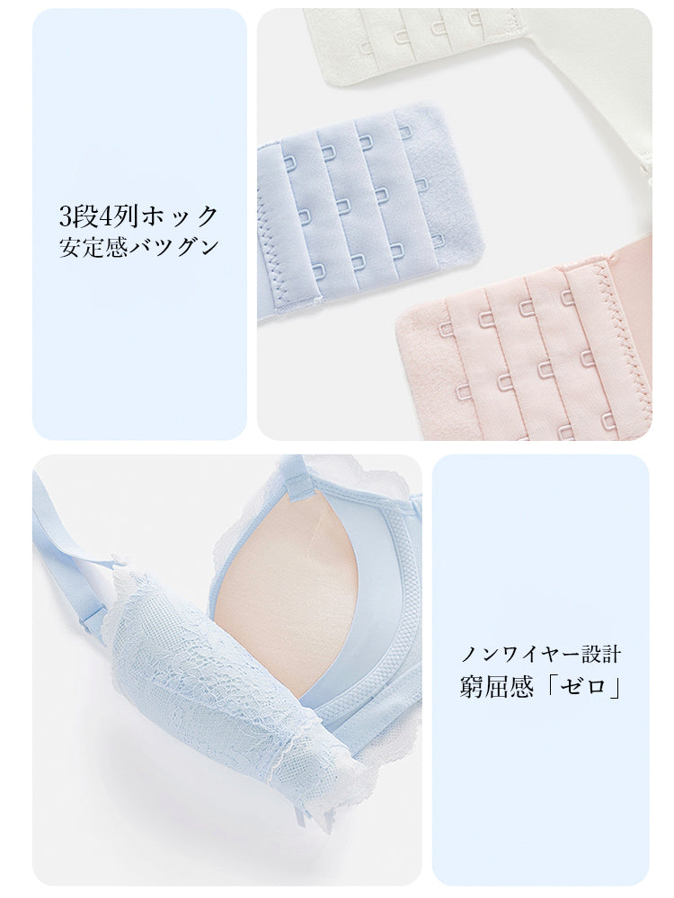 【ノンワイヤー盛れる】ボリュームアップ 総レース 下着セット