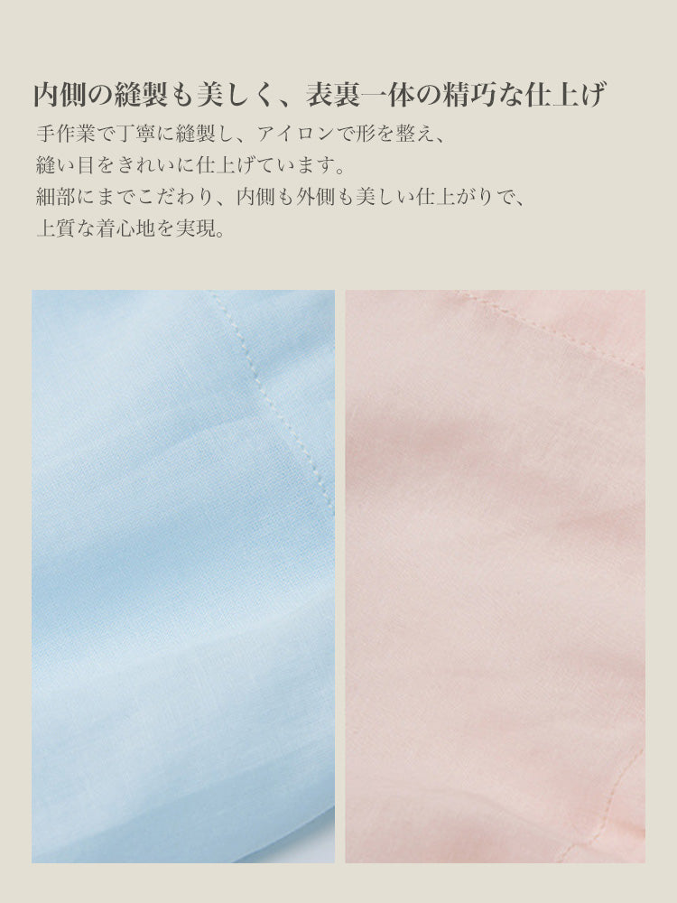 【在庫処分】ライセル繊維  スタンドカラーシャツ