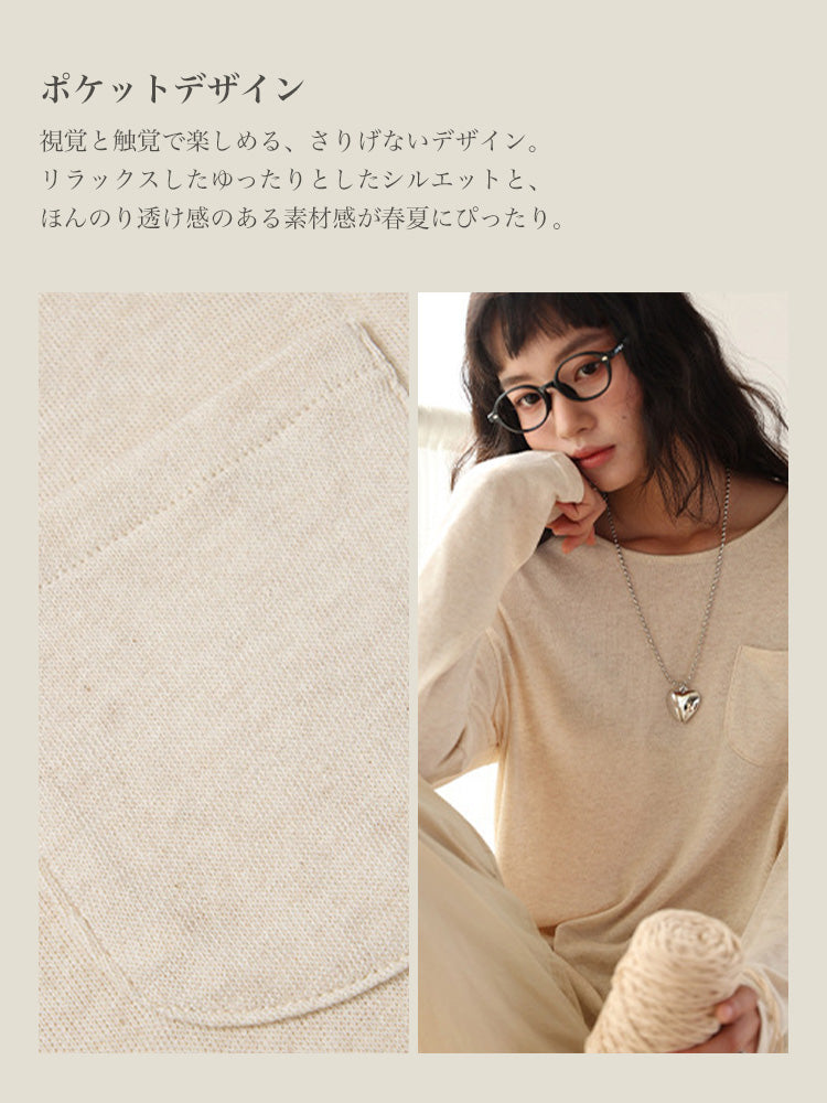 ゆったり シアートップス
