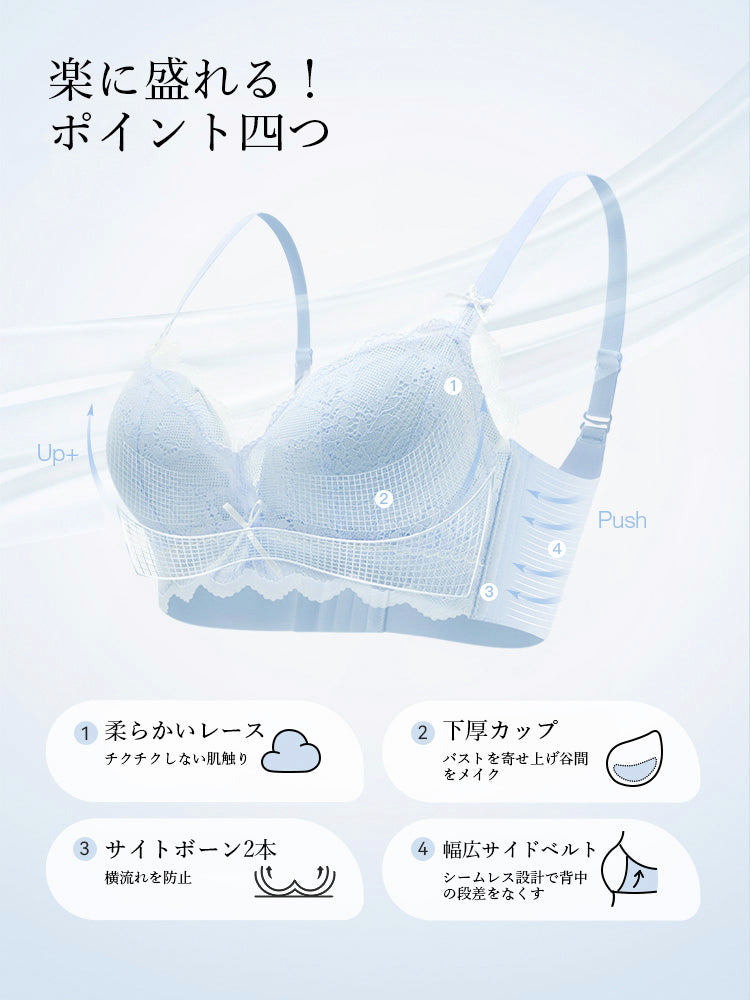 【ノンワイヤー盛れる】ボリュームアップ 総レース 下着セット