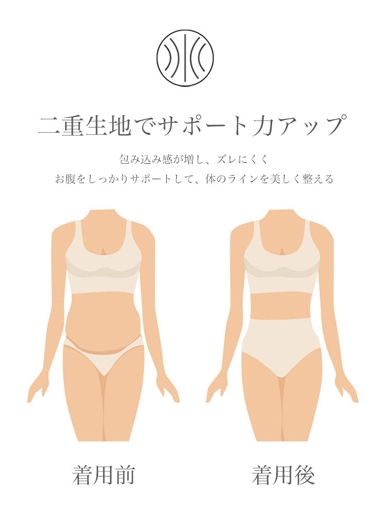 ハイウエストショーツ