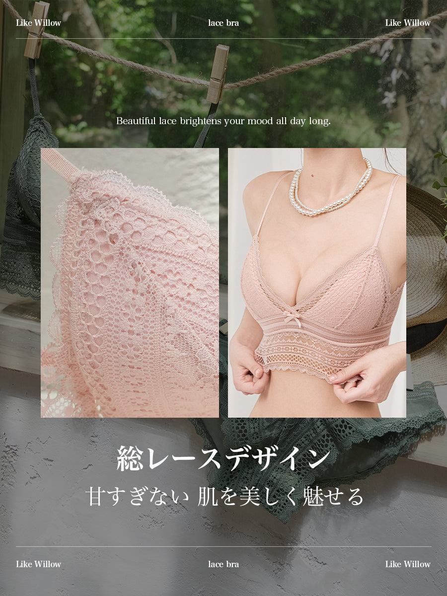 【Natural Fit】Vネック 総レースノンワイヤーブラ＆ショーツ