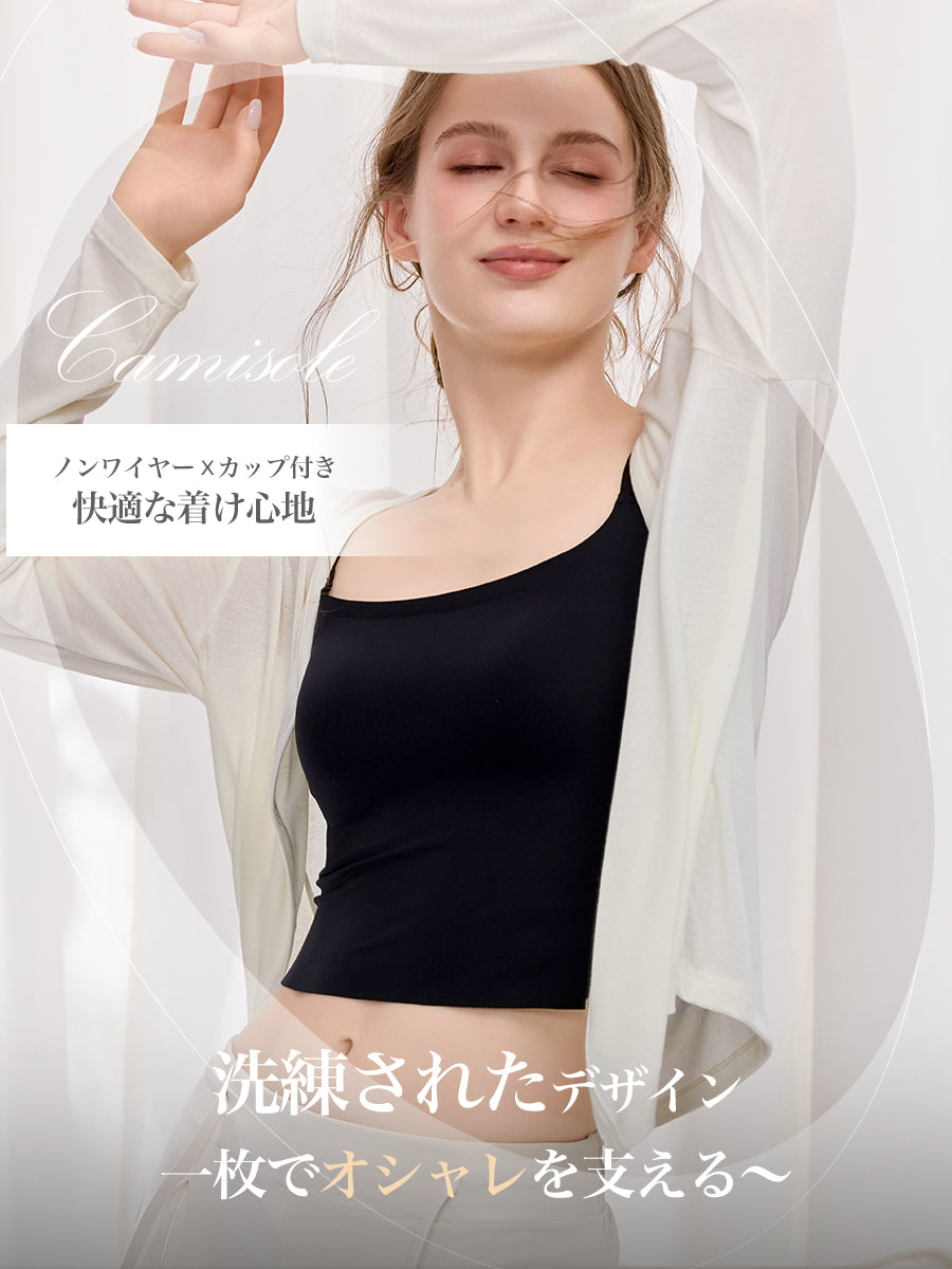 【パッド付き】着回しやすい美背中キャミソール