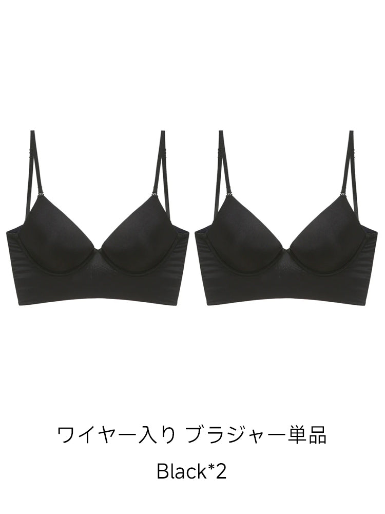【ワイヤー/ノンワイヤー選べる】3WAY着用可能 美背中ブラ