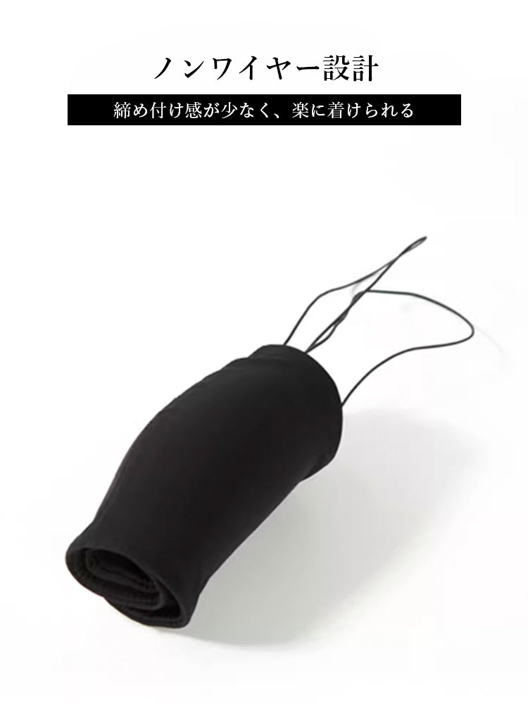 【ノンワイヤー】細い肩紐 美背中ノンワイヤーブラ＆ショーツセット