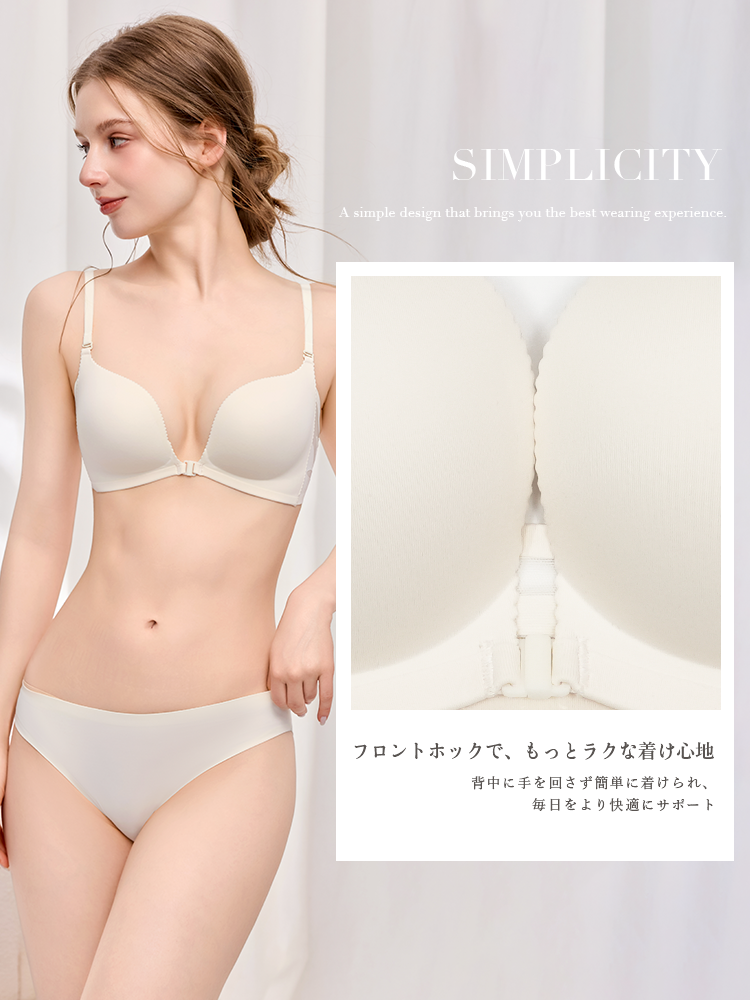 3WAY着用 盛れるノンワイヤーブラ フロントホック
