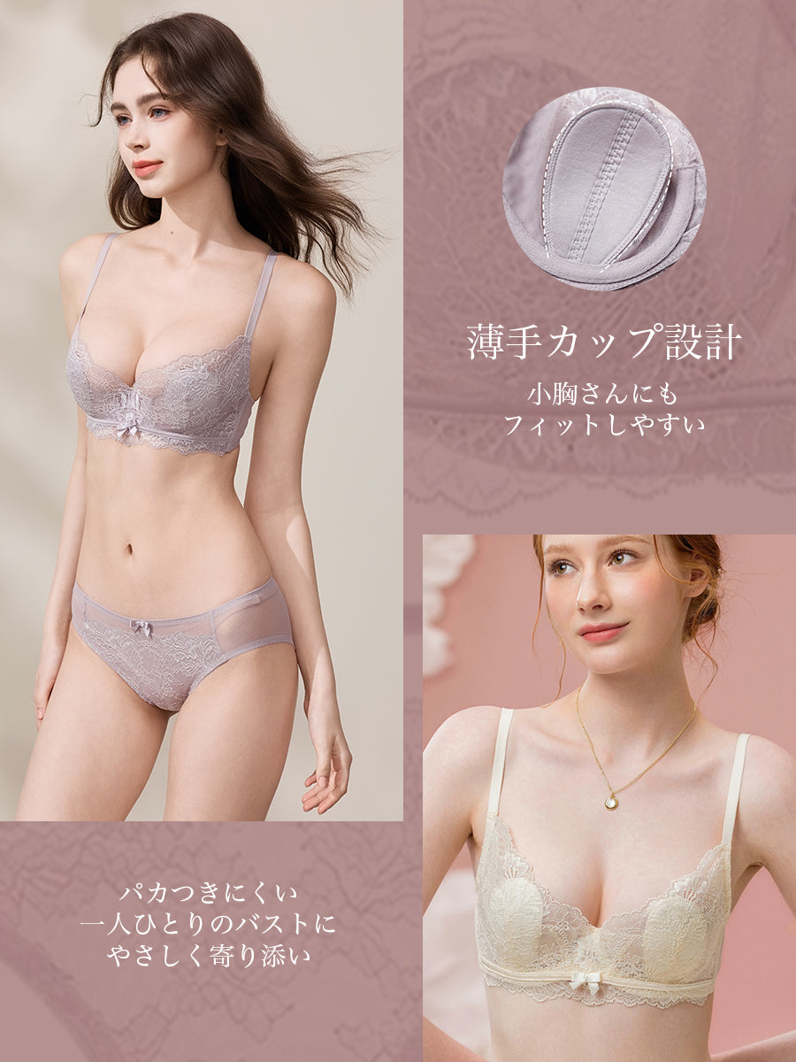 【Airy Series】繊細ラメレース ソフトワイヤーブラ＆ショーツ