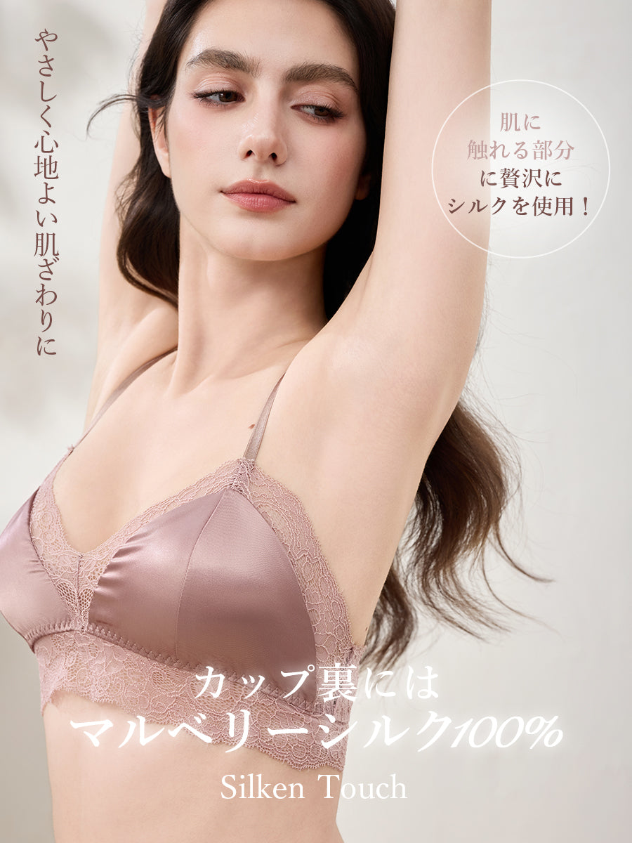 【Silky Comfort】シルク 総レースノンワイヤーブラ＆ショーツセット