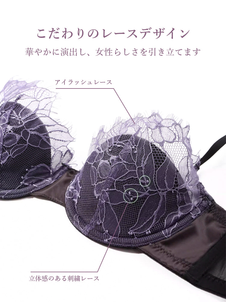 【ワイヤー入り】アイラッシュレース ソフトワイヤー ブラ＆ショーツ