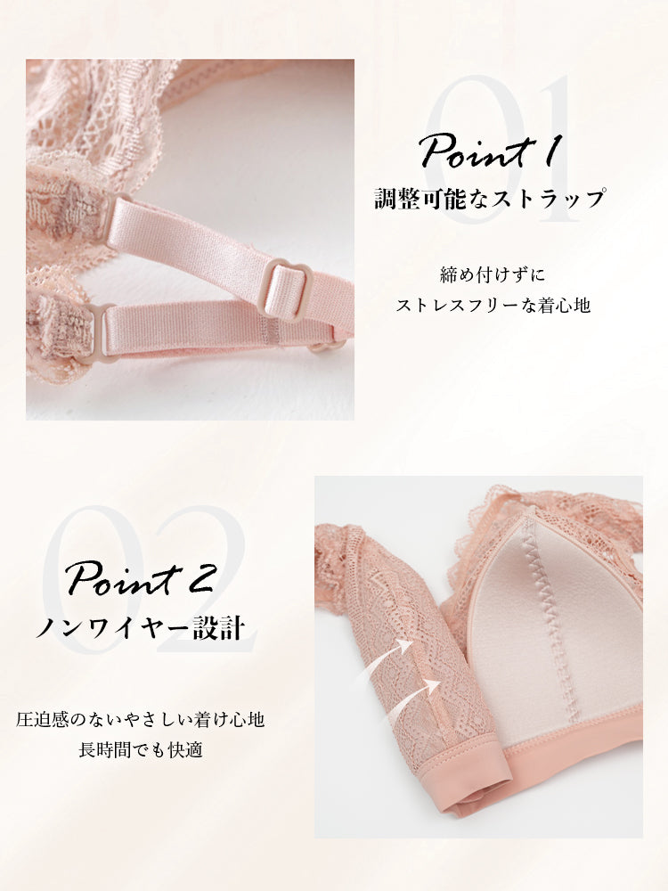 【ノンワイヤー】脇肉隠す 総レースノンワイヤーブラ