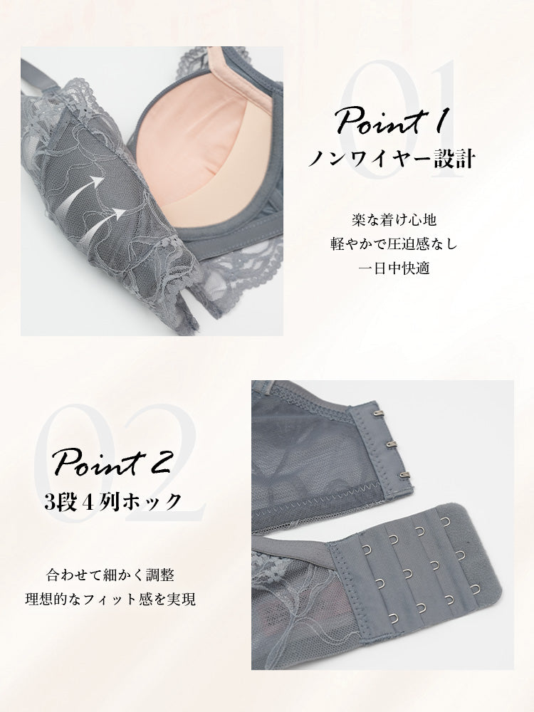 【ノンワイヤー盛れる】下厚パッド 大人っぽい総レースブラ＆ショーツ