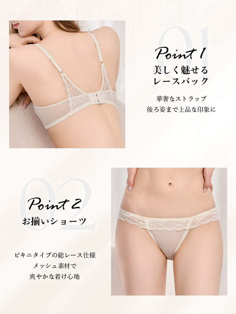【Airy Series】ムレにくい総レースブラ＆ショーツ