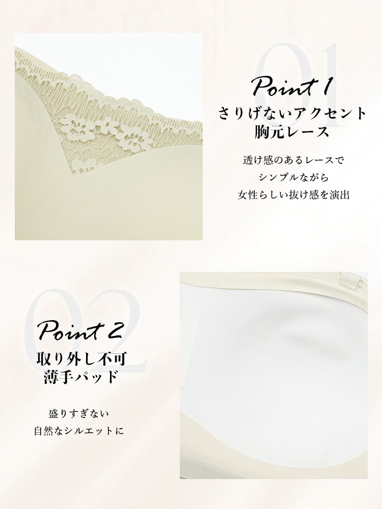 ズレにくい！ストラップレスブラジャー単品