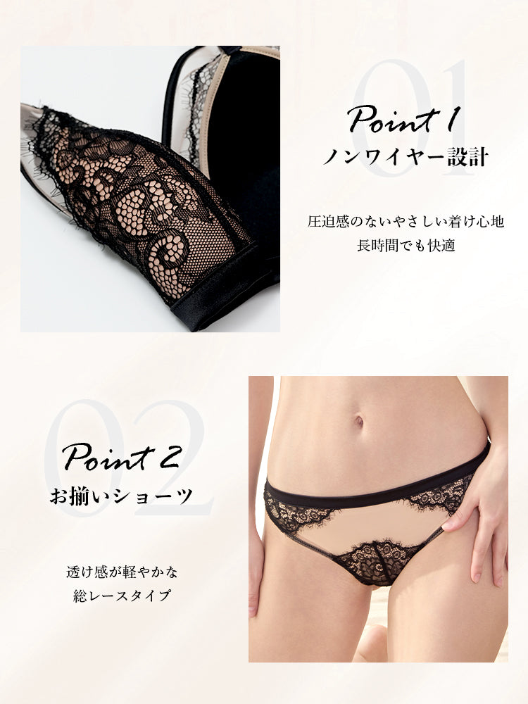 【ノンワイヤー】総レース ノンワイヤー通気ブラ＆ショーツ