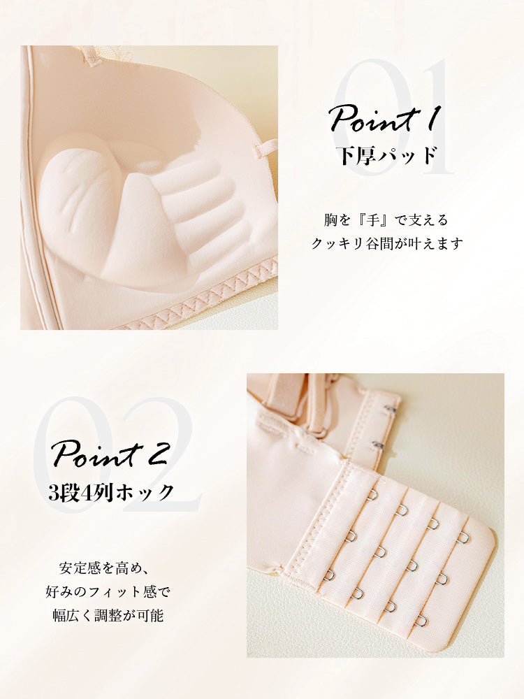 【Good Shape】盛れるノンワイヤーブラ＆ショーツ
