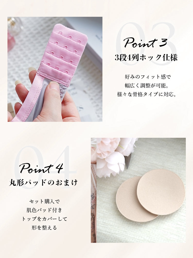 【A-Eカップ】総レースノンパテッドブラ＆ショーツ