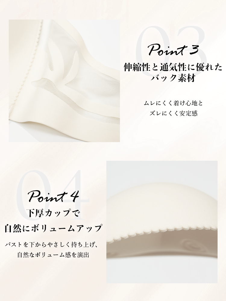 3WAY着用 盛れるノンワイヤーブラ フロントホック