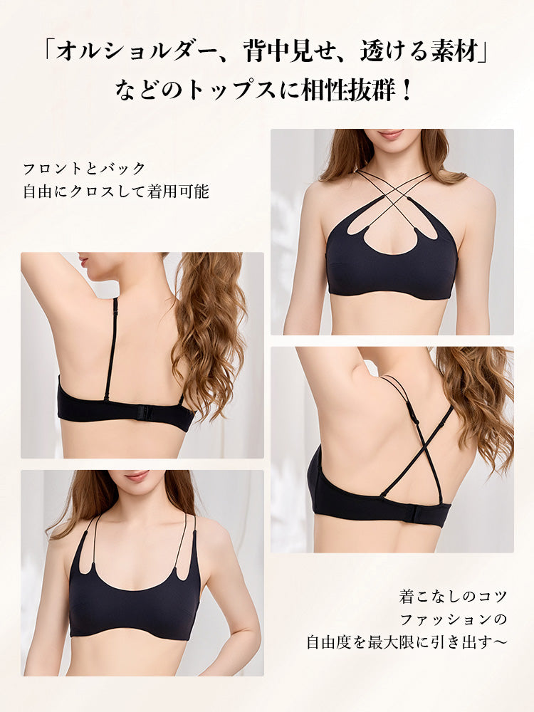 3WAY着用 ノンワイヤー 細ヒモブラジャー単品