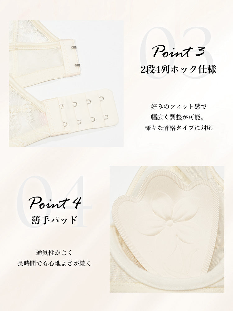 【Airy Series】ムレにくい総レースブラ＆ショーツ