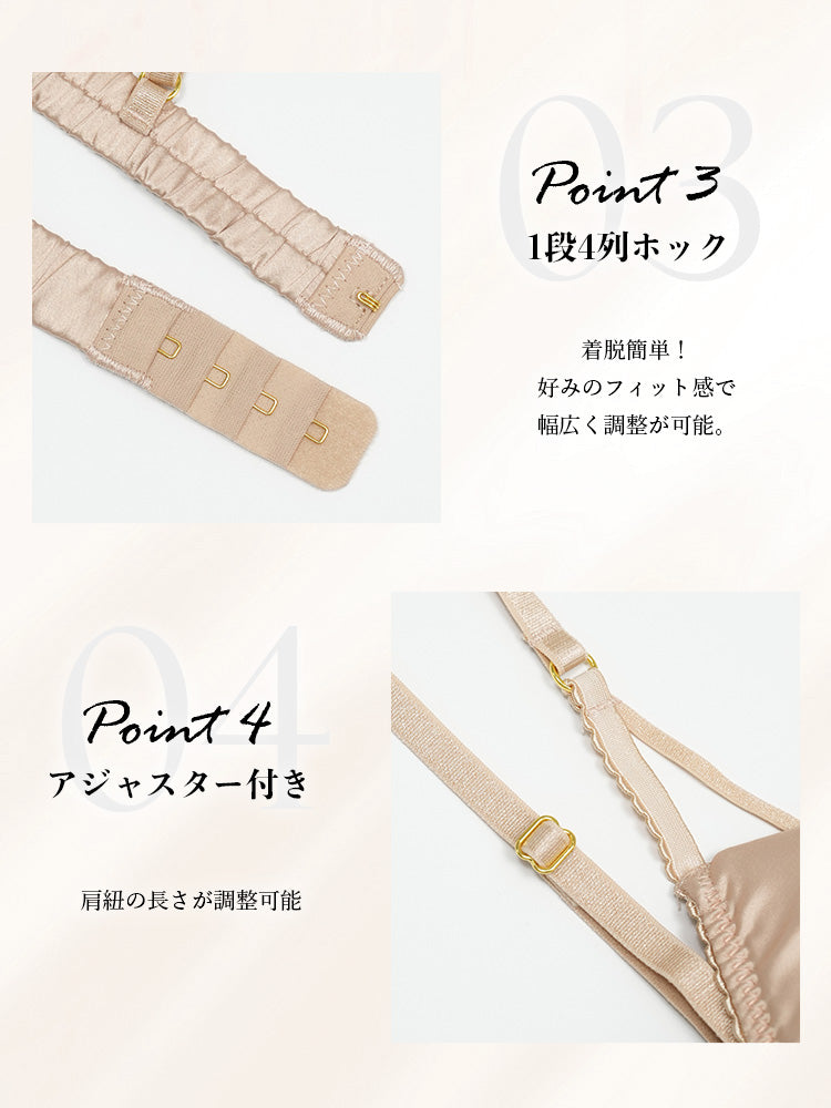 【Likewillow Series】ロース刺繍 ノンワイヤー ブラジャー単品