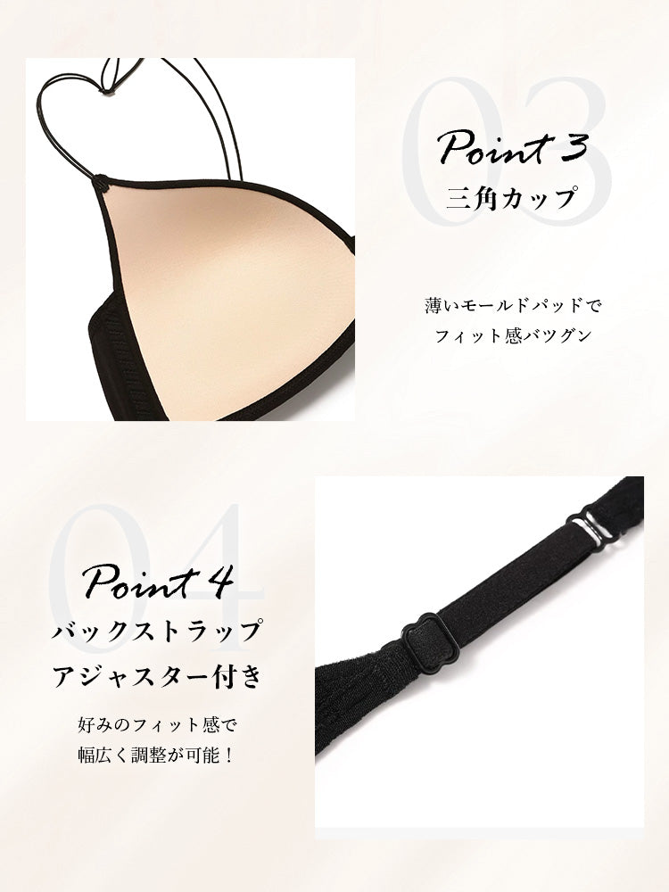 フロントホック 細ヒモブラジャー単品
