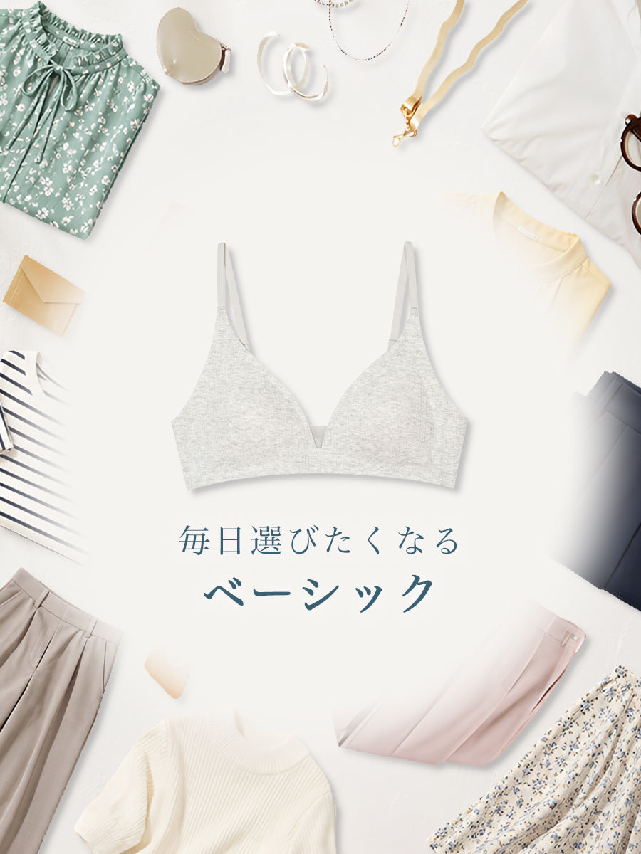 【Natural Fit】ノンワイヤーブラ＆ショーツ