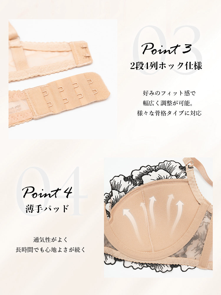 【エアリー・ワイヤー入り】エレガントな刺繍 ブラ＆ショーツセット