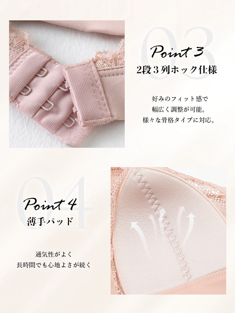 【ノンワイヤー】脇肉隠す 総レースノンワイヤーブラ