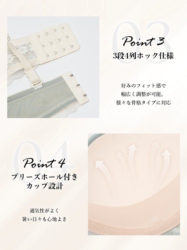 総レース ノンワイヤーブラ＆ショーツ