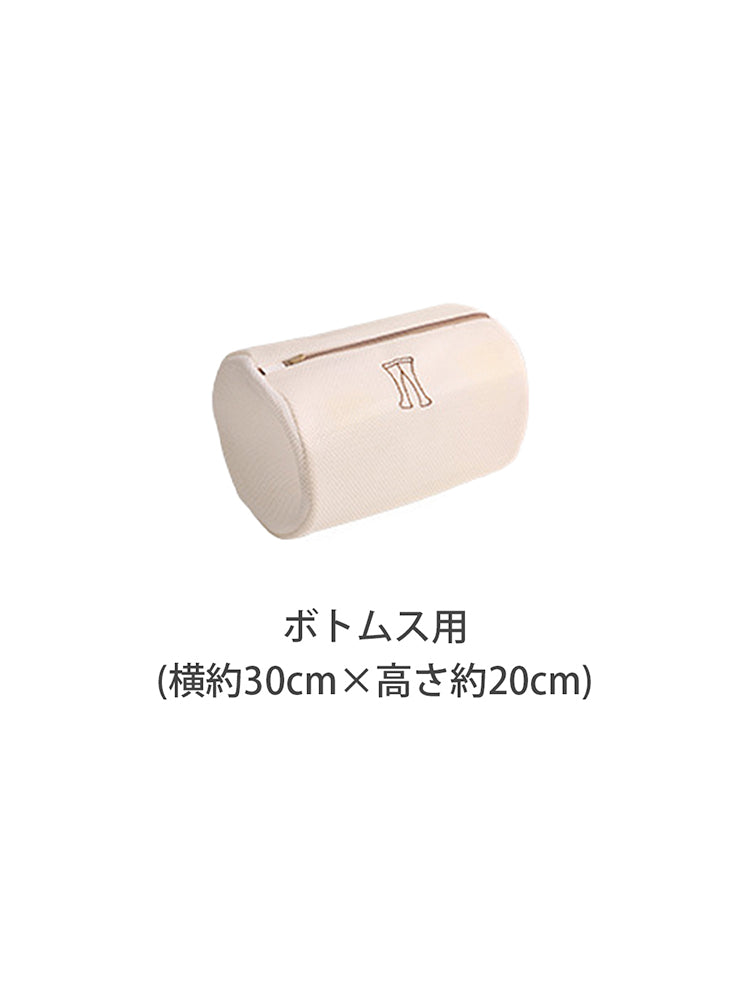【衣類を守る】厚手洗濯ネット