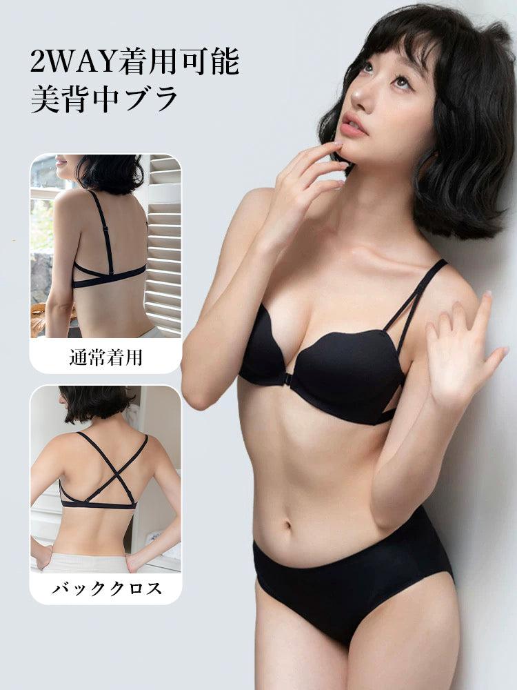 【ノンワイヤー】フロントホックブラジャー 自胸で谷間メイク