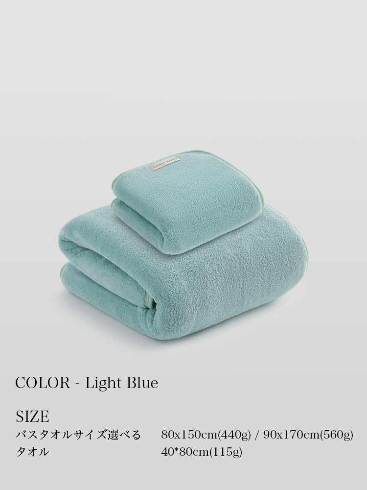 抗菌速乾 タオル+バスタオル セット