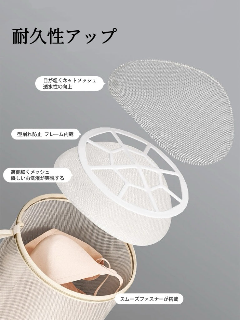 【衣類を守る】厚手洗濯ネット