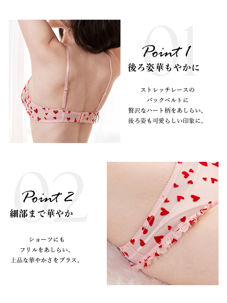 【Goddess Series】ハート柄シアーレースブラ＆ショーツ