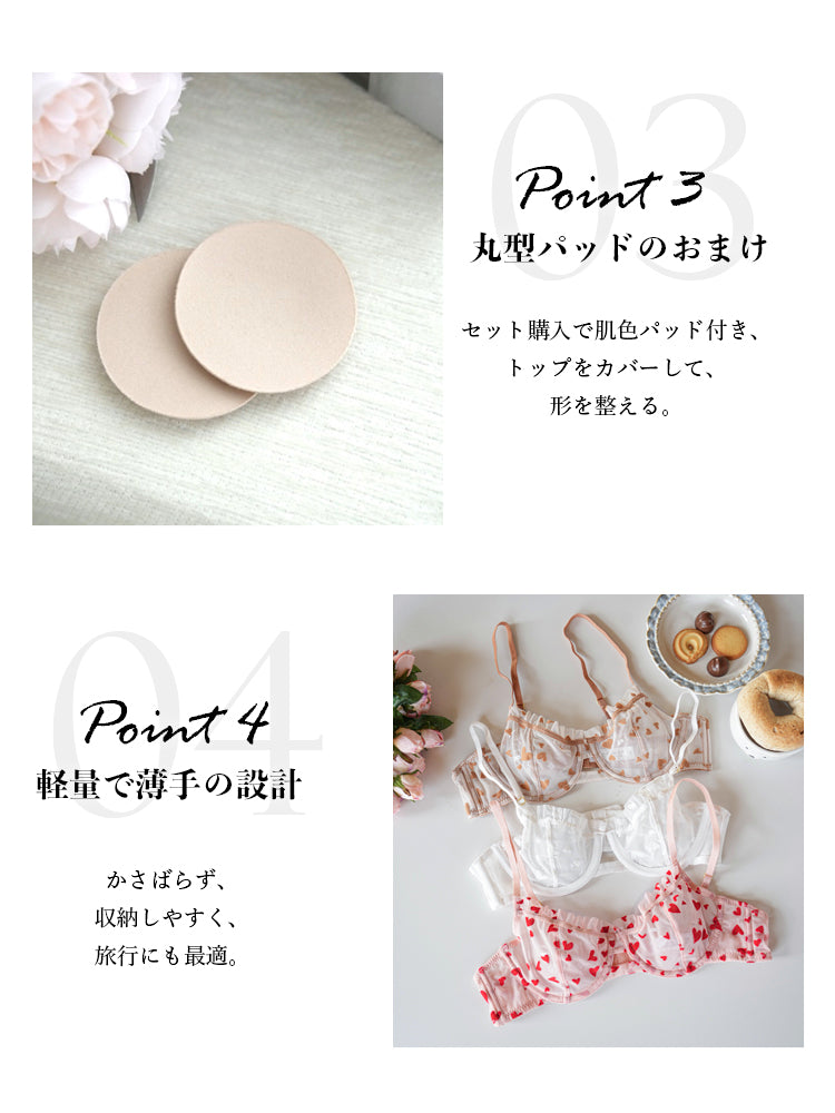 【Goddess Series】ハート柄シアーレースブラ＆ショーツ