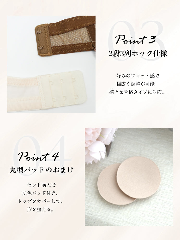 【Goddess Series】キラメク刺繍飾り 総レースブラ＆ショーツ