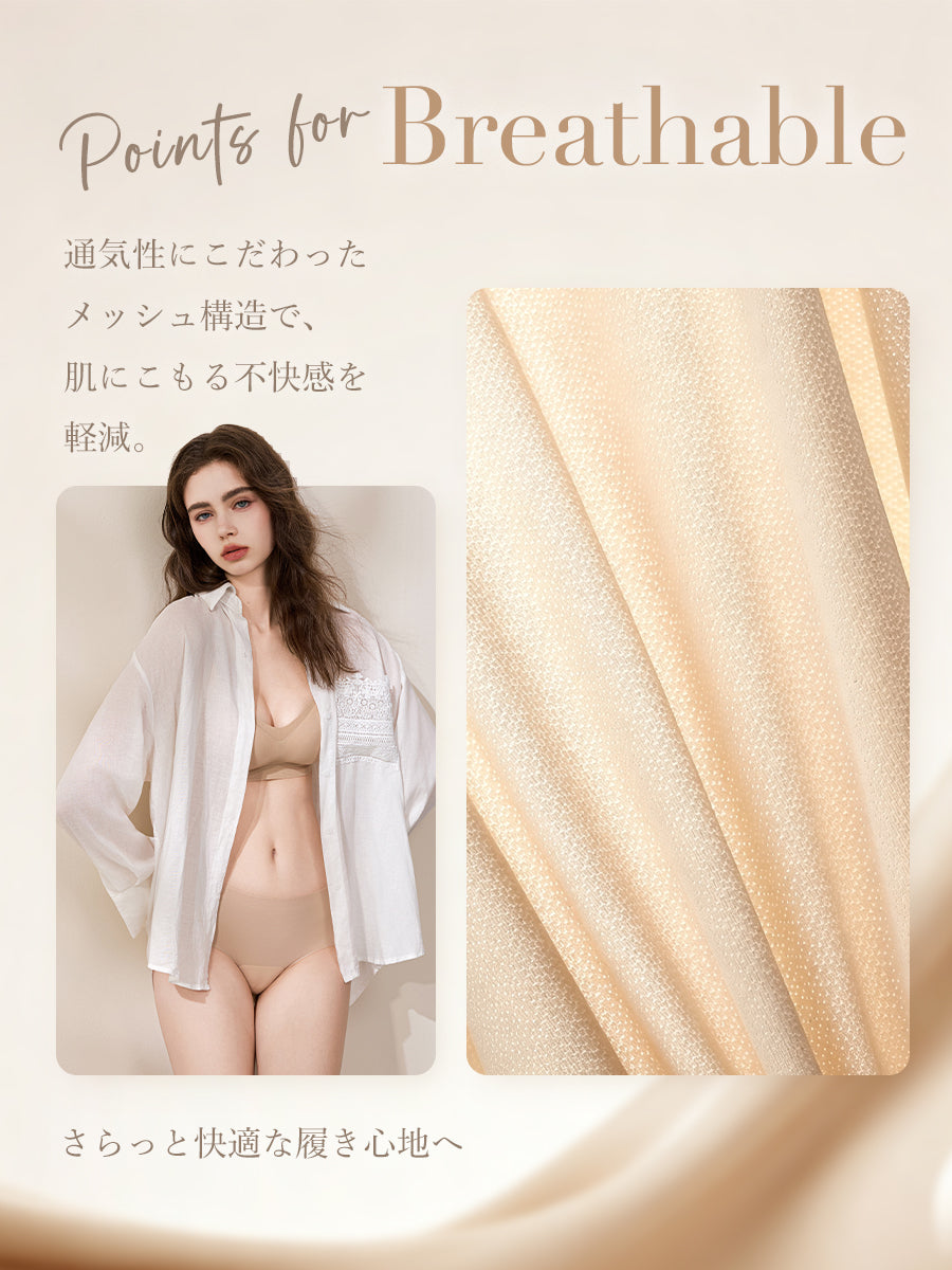【Breath Series】ムレにくいシームレスブラ ペアショーツ