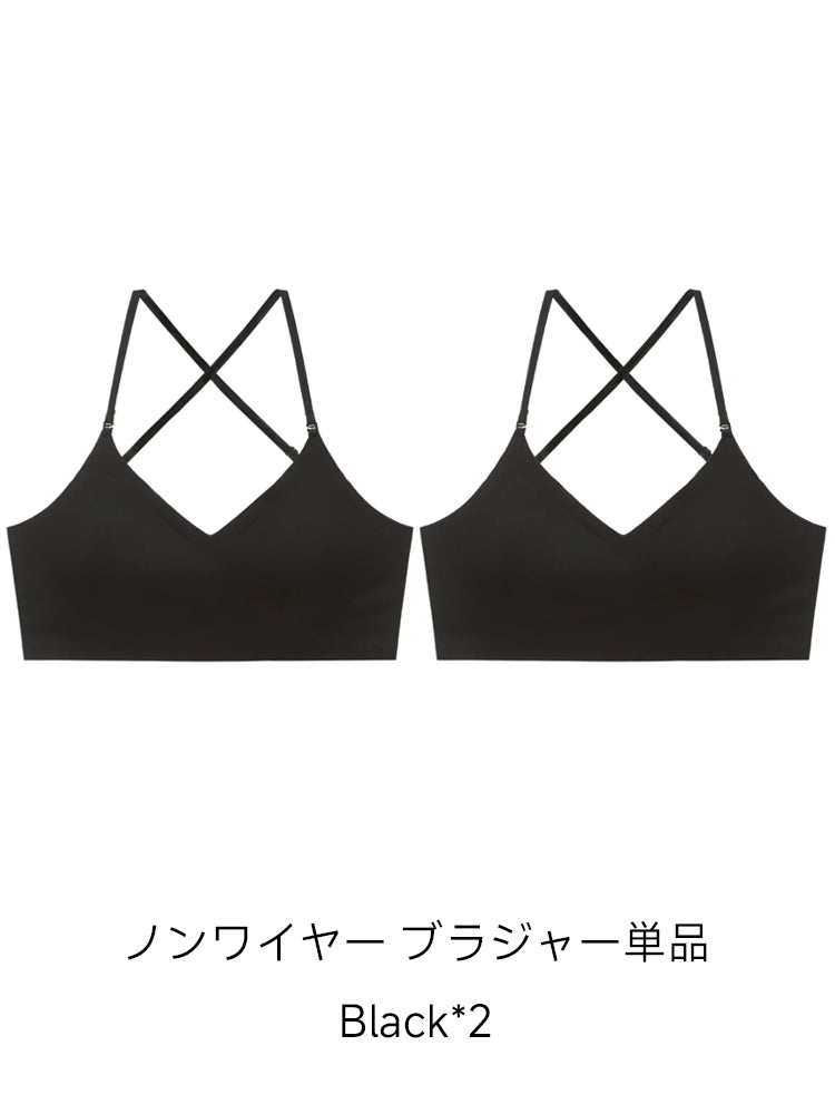 【ワイヤー/ノンワイヤー選べる】3WAY着用可能 美背中ブラ