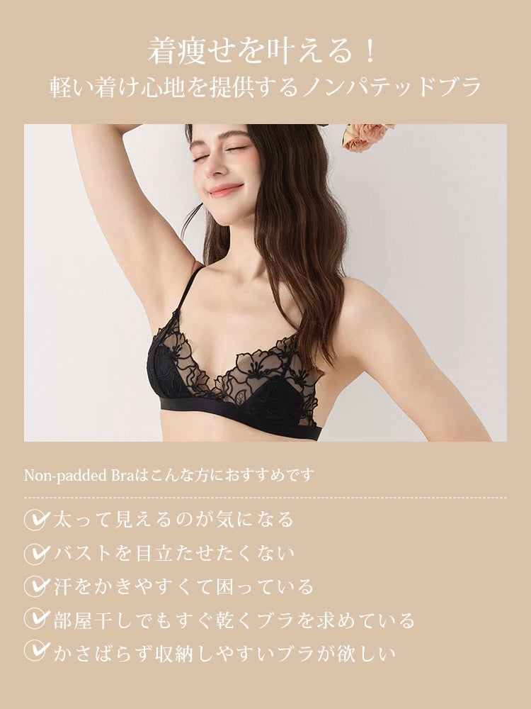 【ノンパテッド・ノンワイヤー】花咲く 刺繍レース三角カップ ブラ＆ショーツセット
