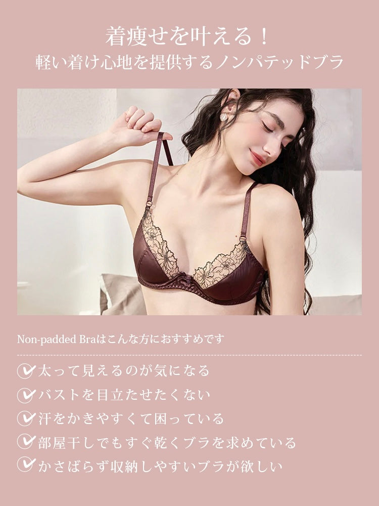 【ノンパテッド】配色線画レース サラン下着セット